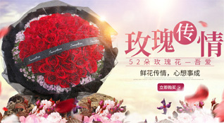 福建南平建瓯市小桥镇鲜花速递